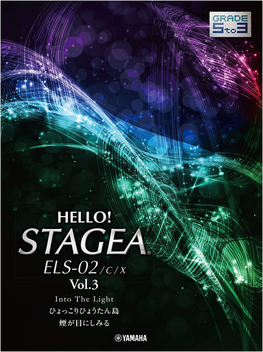Hello! STAGEA ELS-02/C/X: Grades 5-3 - Volume 3