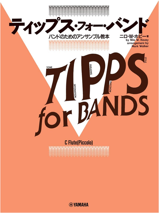 Tips for Band: C Flute (Piccolo)