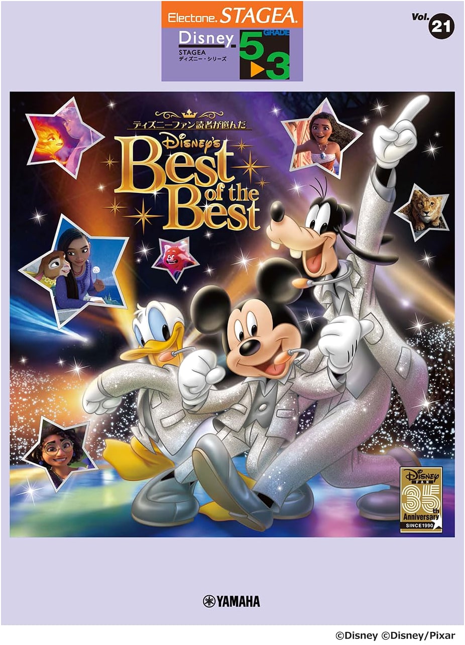 STAGEA Disney Grades 5-3 Vol. 21: Disney Fan Readers' Best of Best – 35th Anniversary Edition