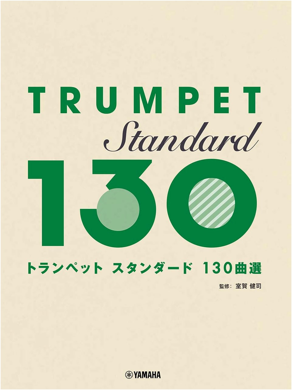 130 Standard Selections for Trumpet