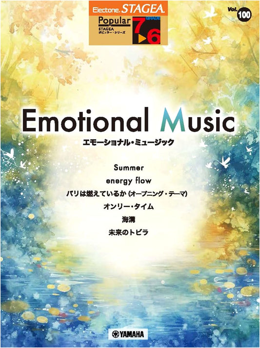 STAGEA Popular Series Vol. 100: Emotional Music - Grades 7-6 for Yamaha Electone