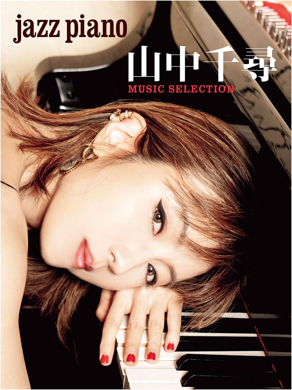 Jazz Piano: Chihiro Yamanaka Music Selection