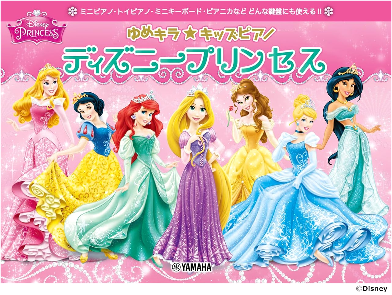 Dreaming, Sparkling Kids Piano: Disney Princess