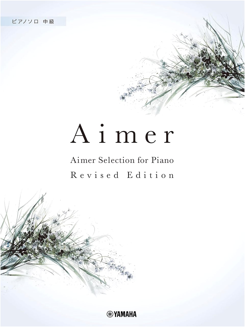 Piano Solo Aimer Selection for Piano【Revised Edition】