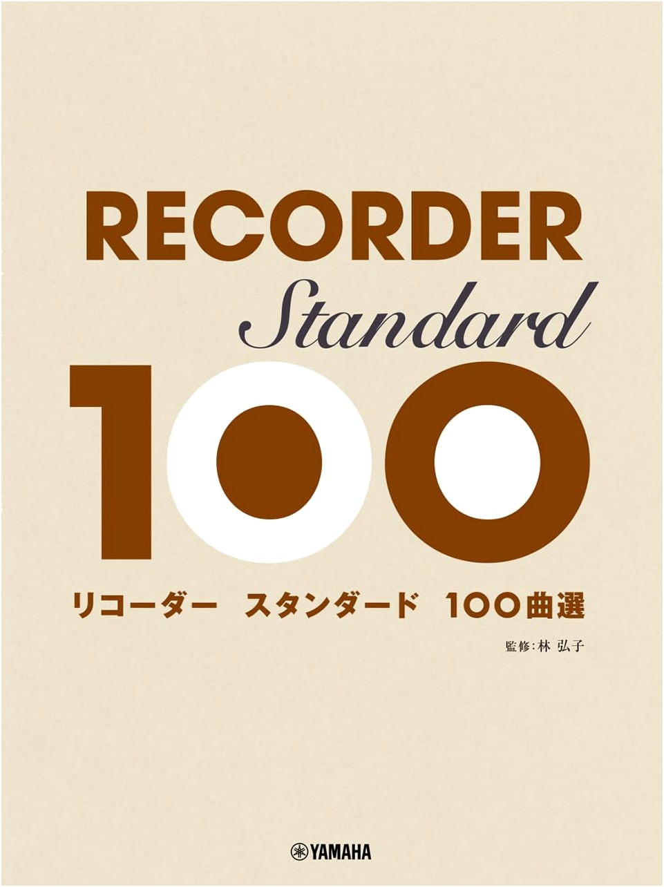 Recorder Standard: 100 Selected Pieces
