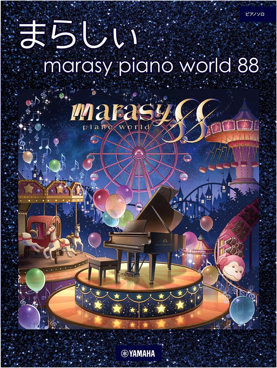 Marasy Piano Solo: Marasy Piano World 88 Official Sheet Music Collection