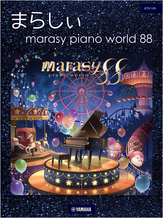 Marasy Piano Solo: Marasy Piano World 88 Official Sheet Music Collection