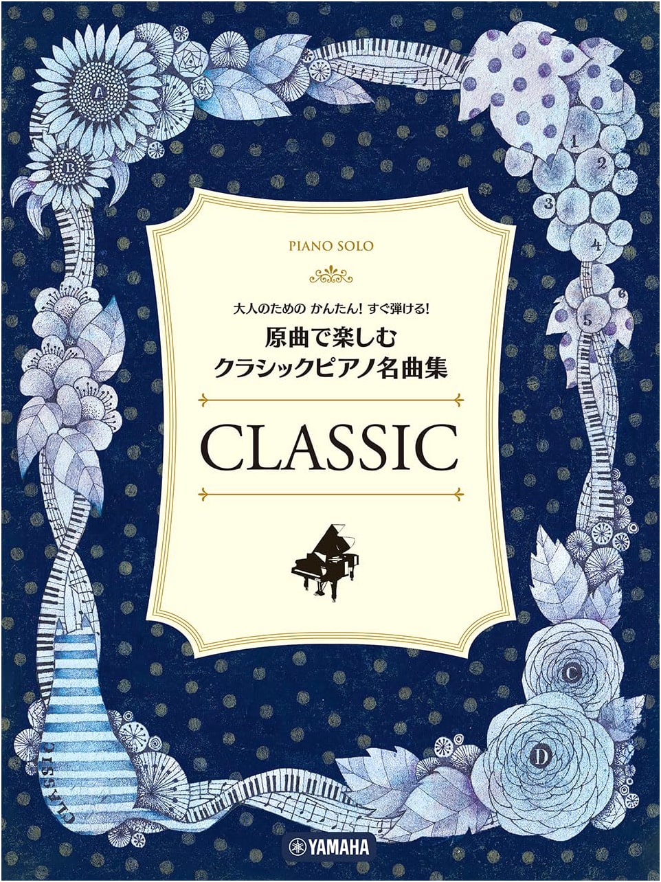 Easy & Instant Classical Piano Masterpieces for Adults: Play with Original Scores