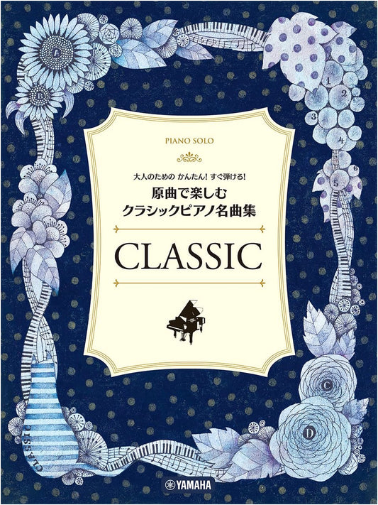 Easy & Instant Classical Piano Masterpieces for Adults: Play with Original Scores