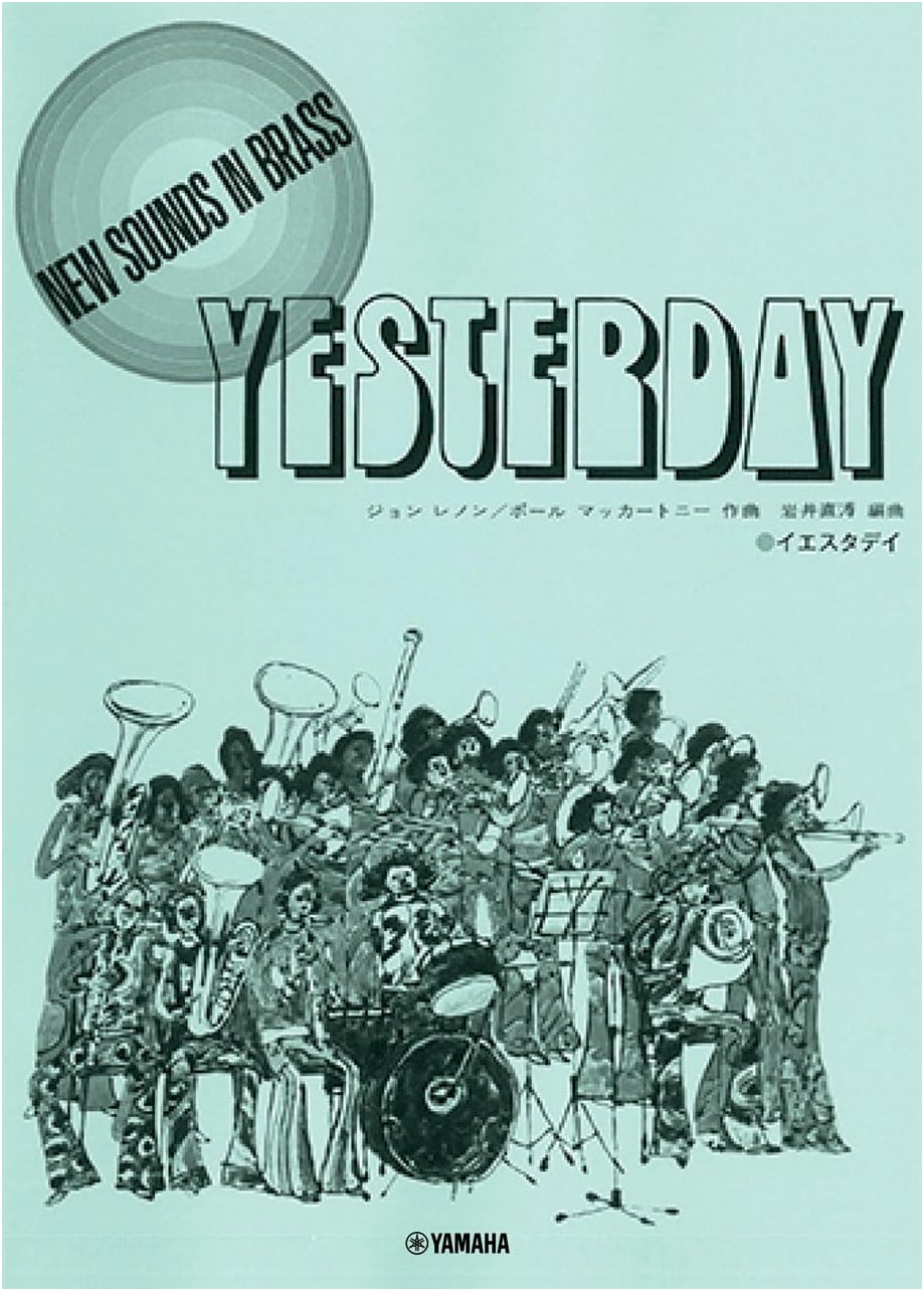 New Sounds in Brass Vol. 1: Yesterday (Reprint Edition)