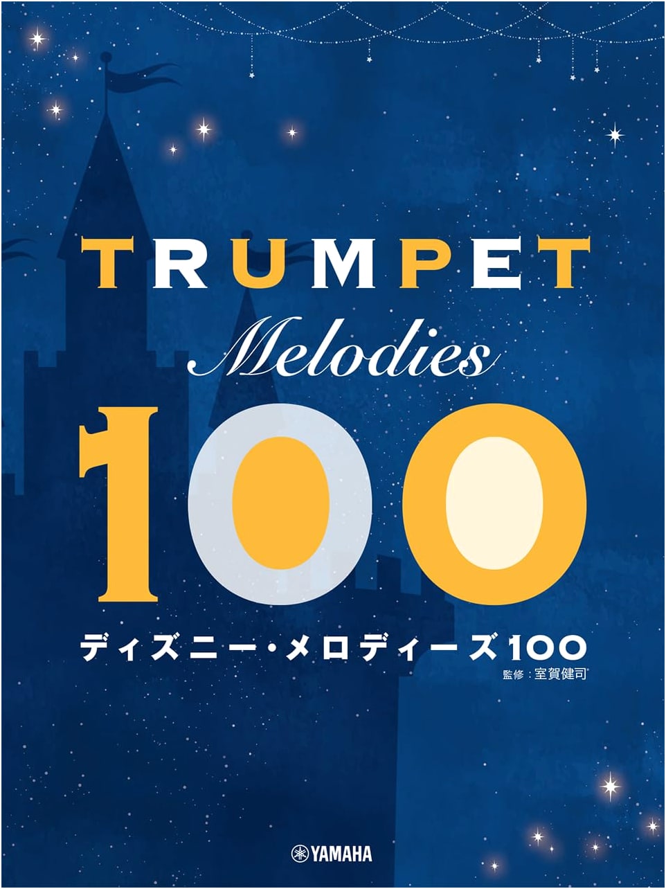 Trumpet Disney Melodies 100