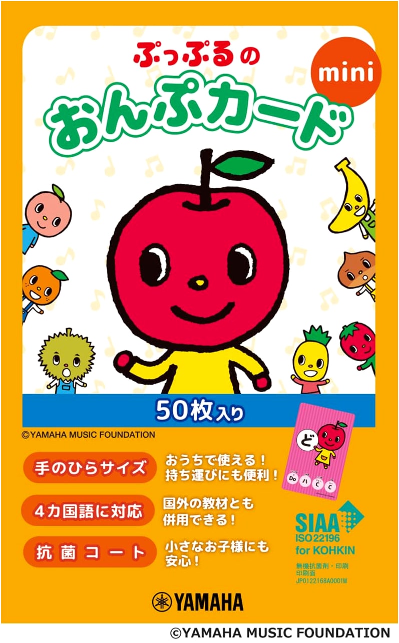 Pūppuru's Mini Musical Note Cards