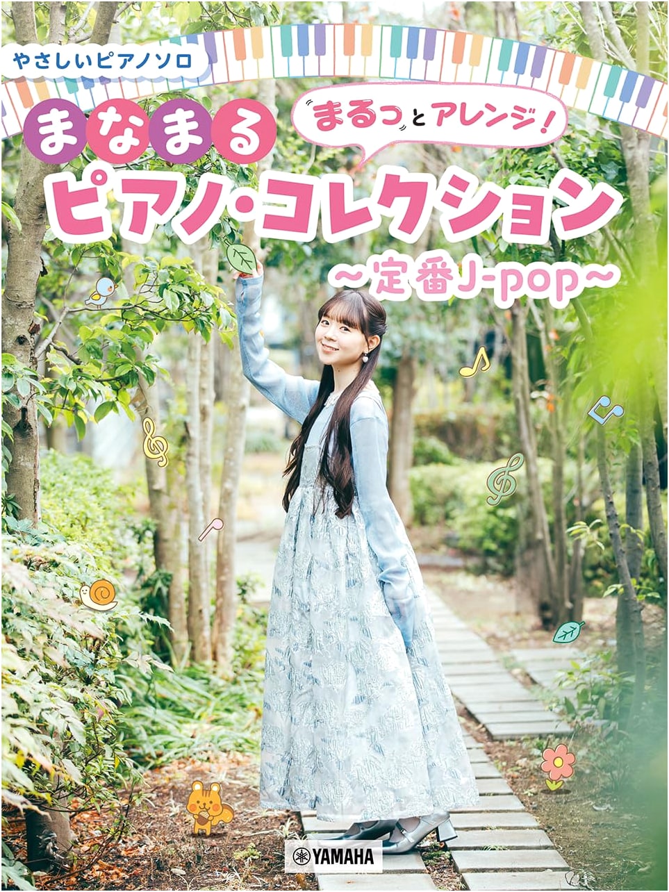 Manamaru Piano Collection: Easy Solo Piano Arrangements of Classic J-Pop Songs
