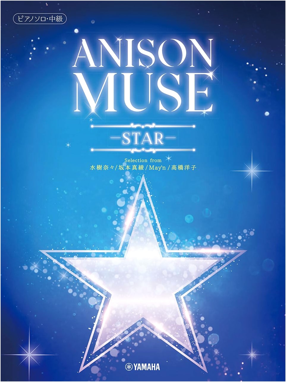 Piano Solo ANISON MUSE -STAR- Anime Song Collection for Piano
