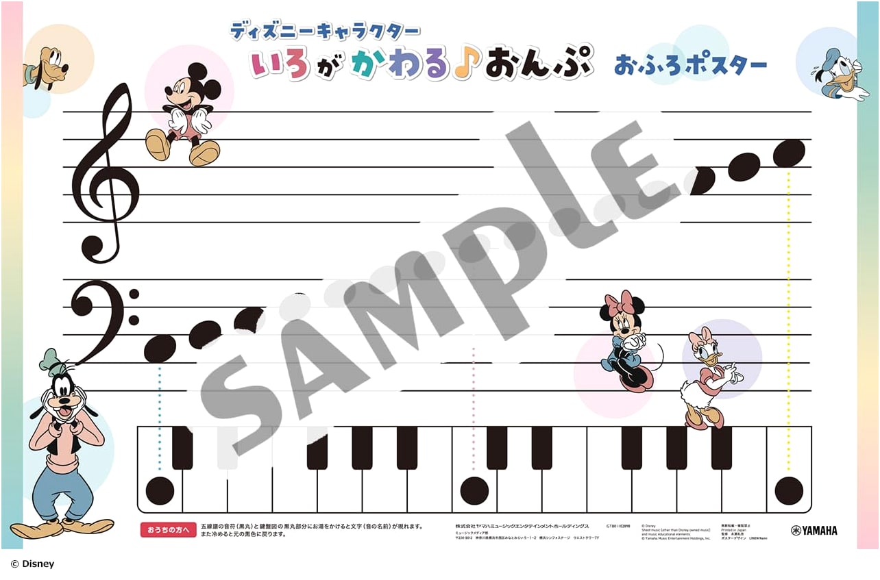 Disney Characters: Look, Play, Remember! Color-Changing Musical Notes Bath Poster