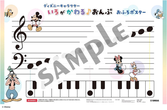Disney Characters: Look, Play, Remember! Color-Changing Musical Notes Bath Poster