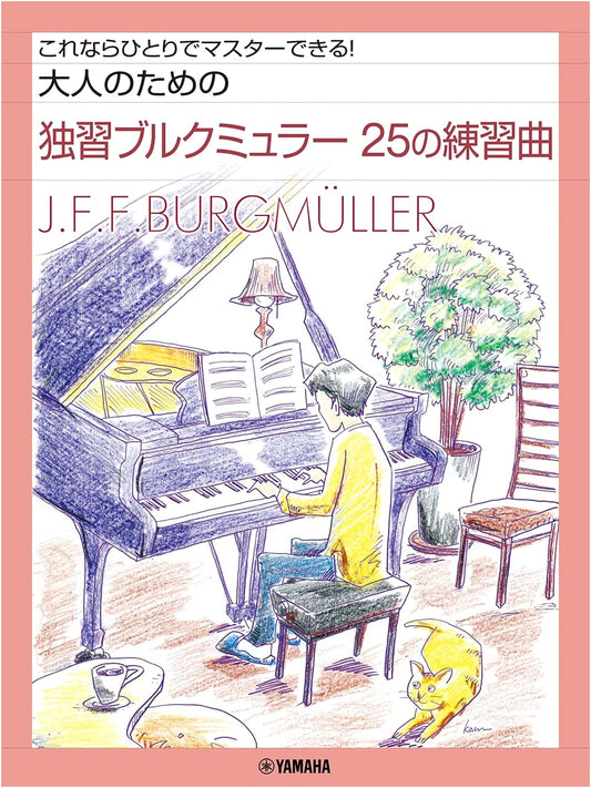 Burgmüller 25 Etudes for Adult Self-Study