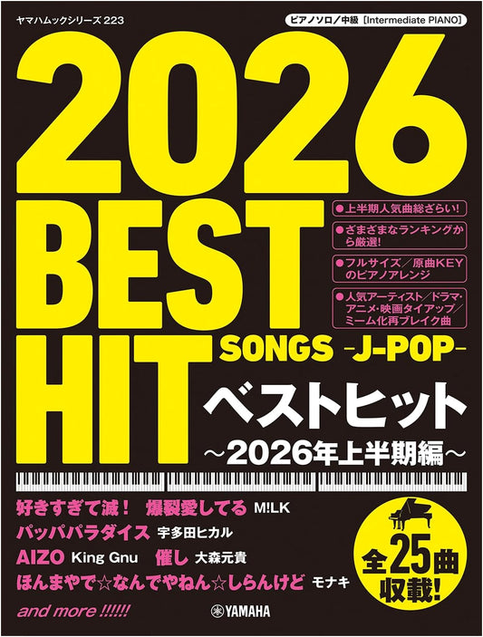 Yamaha Mook Series 223: Piano Solo Best Hits – First Half of 2026 Edition