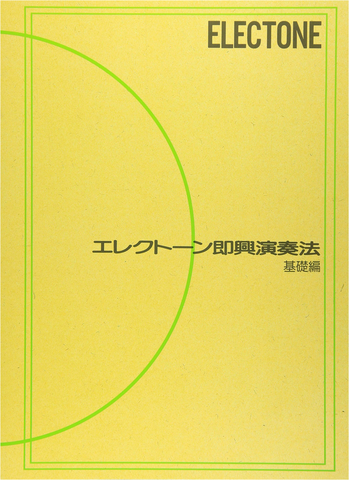 Electone Improvisation Method (Basic Edition)