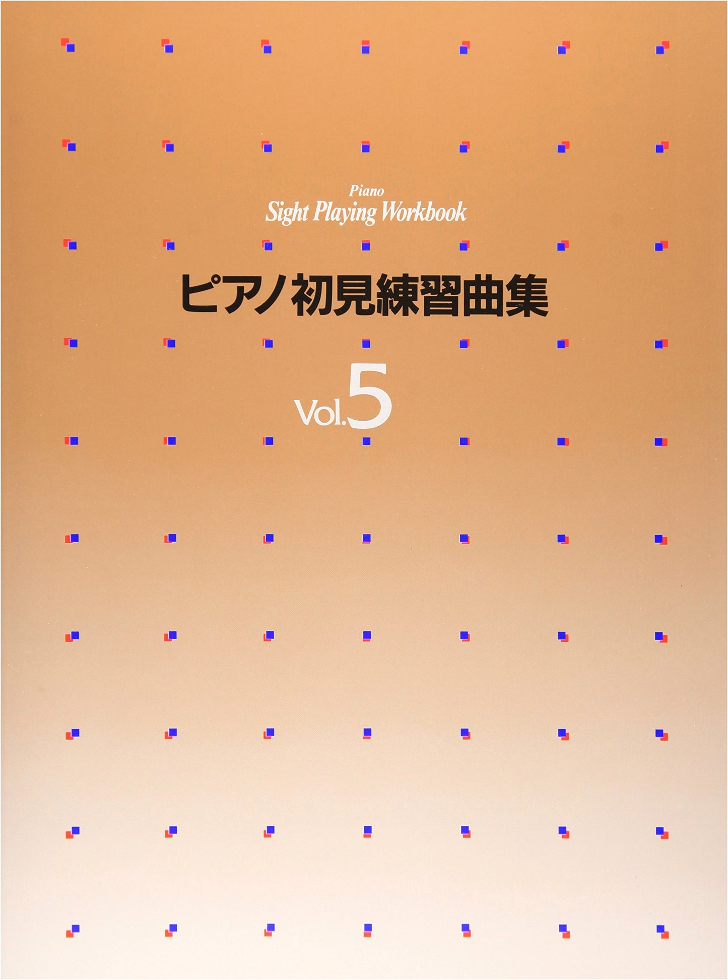 Piano Sight-Reading Exercise Collection Volume 5