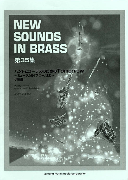 New Sounds in Brass NSB: Tomorrow for Band and Chorus (Small Ensemble)