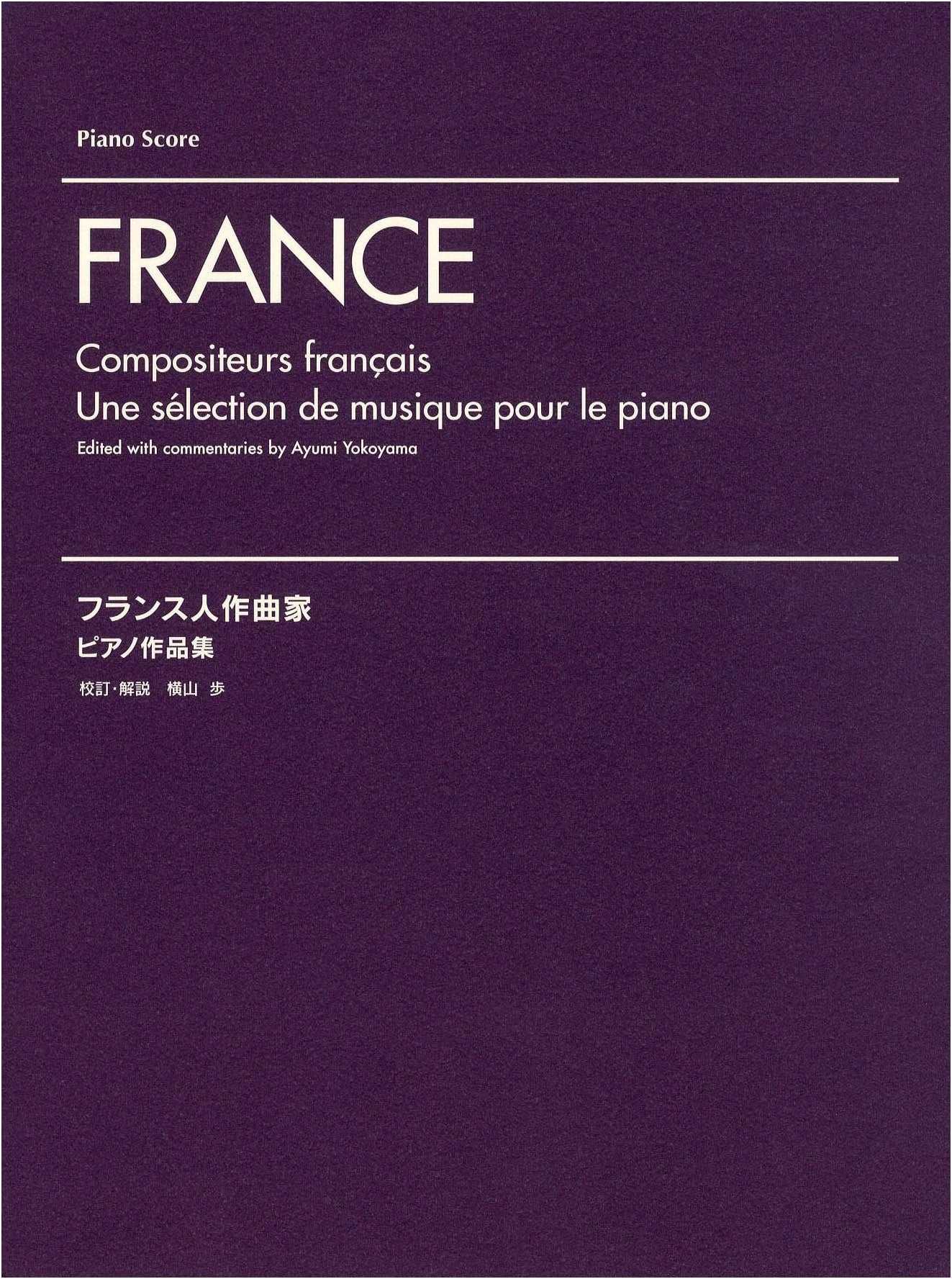Collection of Piano Works by French Composers