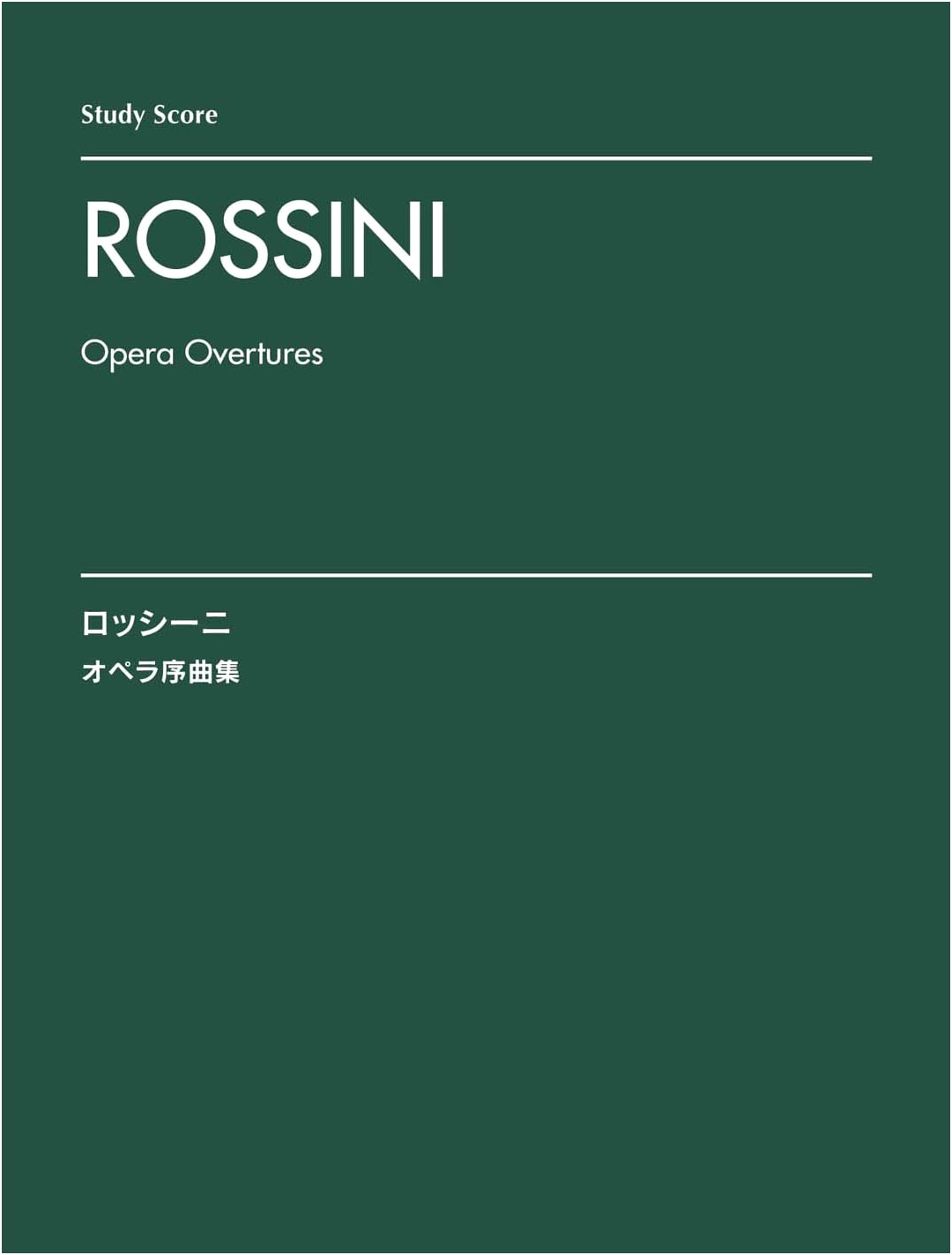 Rossini: Collection of Opera Overtures - Study Score for Musicians