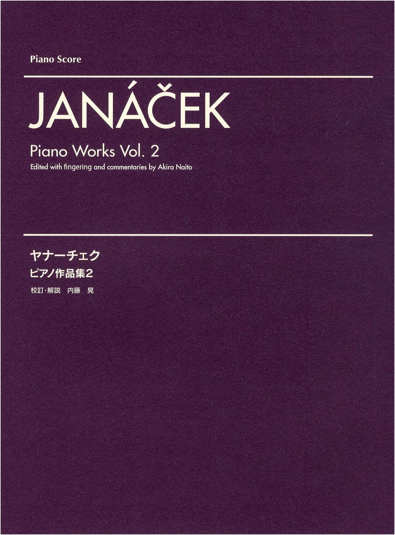 Janáček: Piano Works, Vol. 2 - Yamaha Sheet Music Collection