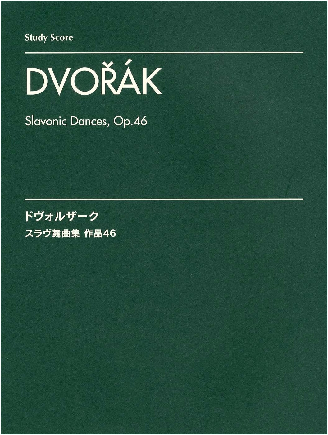 Dvořák: Slavonic Dances Op. 46 / Study Score