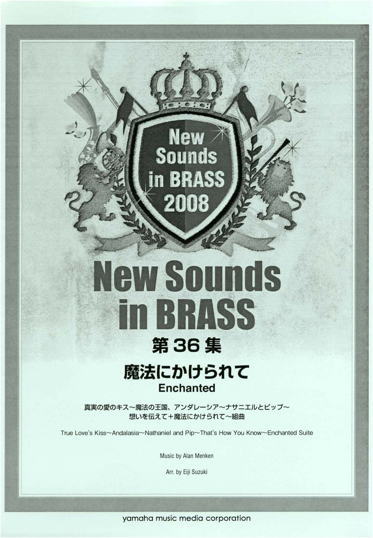 New Sounds in Brass NSB: Enchanted (Inspired by Disenchanted)