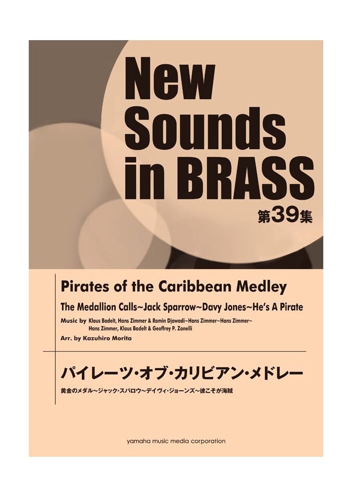 New Sounds in Brass NSB Vol. 39: Pirates of the Caribbean Medley
