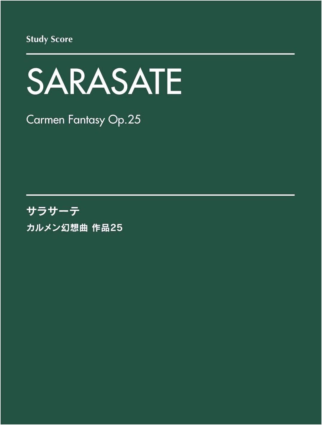 Orchestra Score Sarasate: Carmen Fantasy Op. 25 [Study Score]