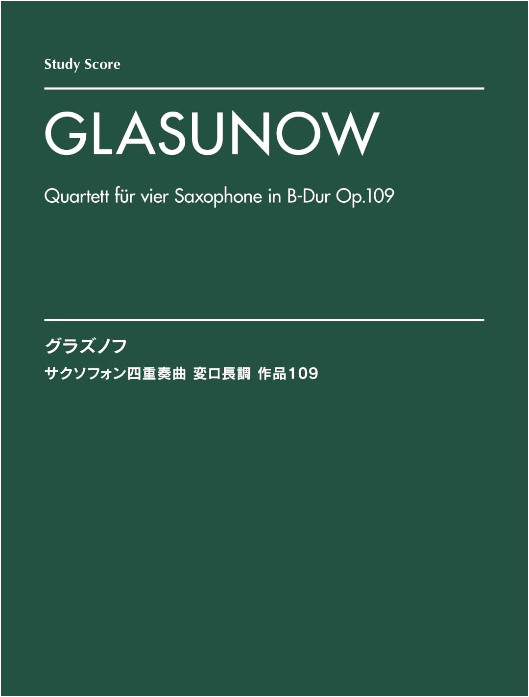 Saxophone Ensemble - Glazunov: Saxophone Quartet in B-flat Major, Op. 109 [Study Score]