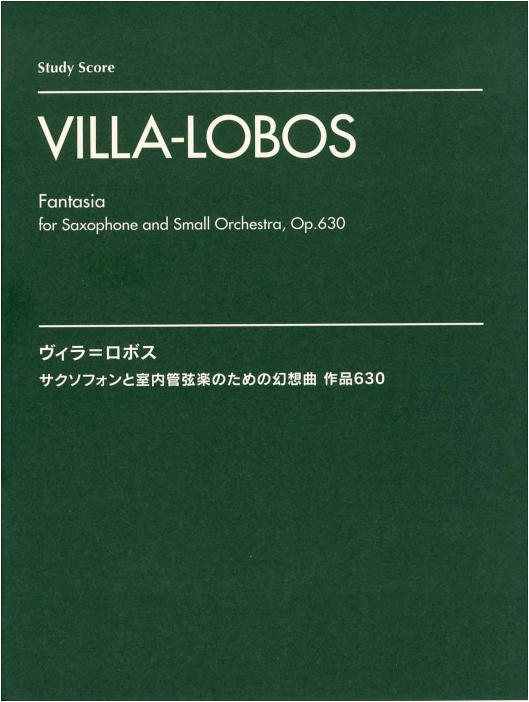 Villa-Lobos: Fantasia for Saxophone & Chamber Orchestra Study Score
