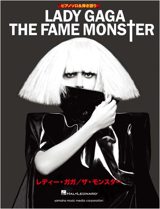 Lady Gaga: The Monster - Piano Solo & Sing-along with Guitar Chord Diagrams