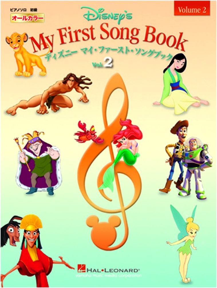 All-Color Piano & Vocal Disney My First Songbook Vol. 2