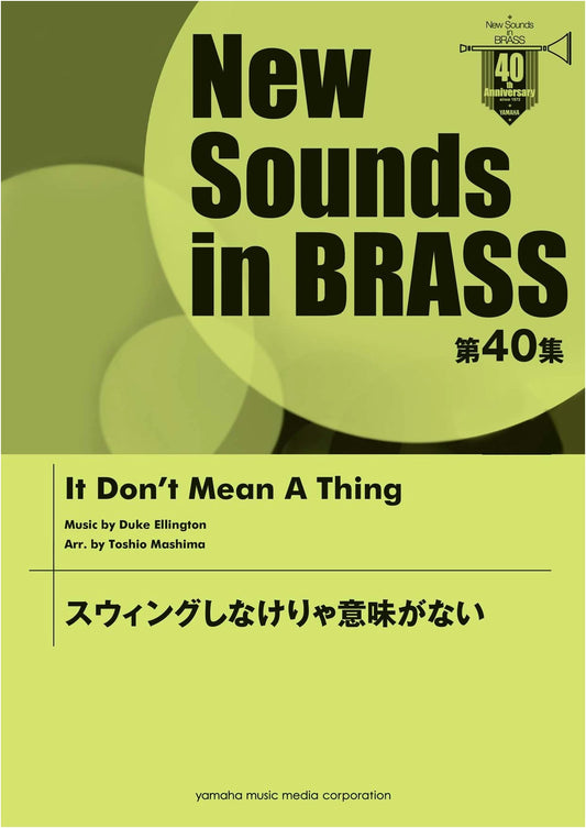 New Sounds in Brass NSB Vol. 40: It Don't Mean a Thing If It Ain't Got That Swing
