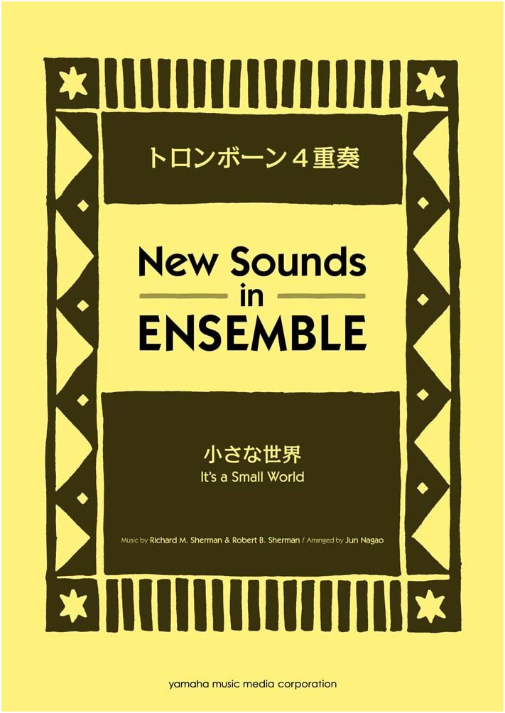 New Sounds in Ensemble NSE: It's a Small World for Trombone Quartet