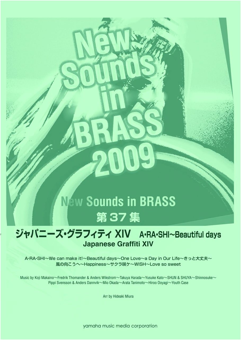 New Sounds in Brass NSB Japanese Graffiti XIV: ARASHI ~ Beautiful Days