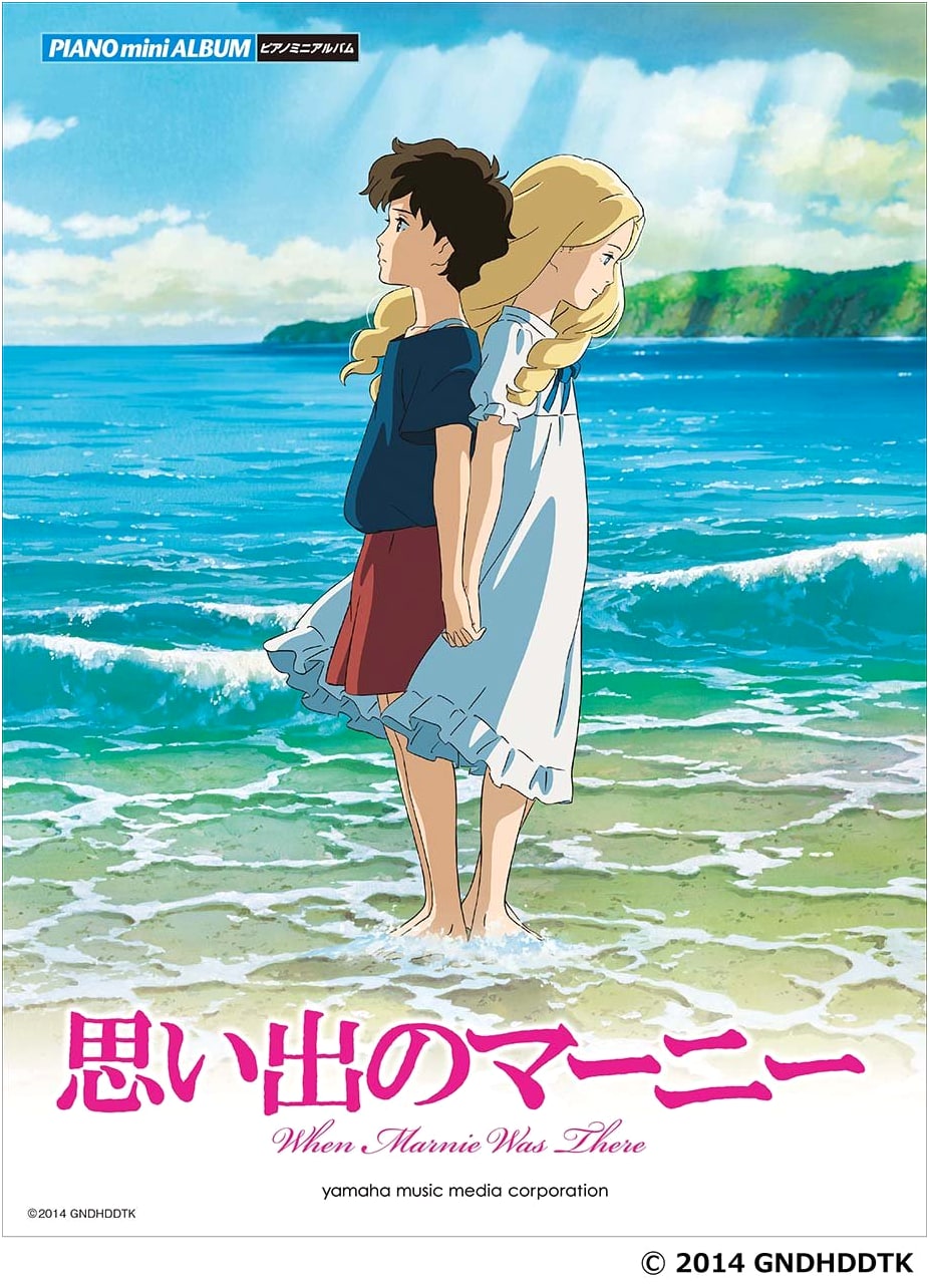 Piano Mini Album: When Marnie Was There - Studio Ghibli Film Music