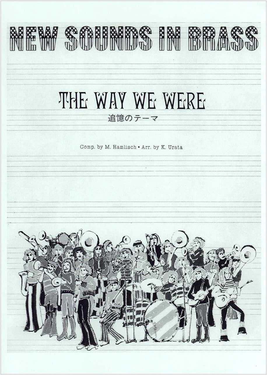 New Sounds in Brass NSB: Theme of Recollection