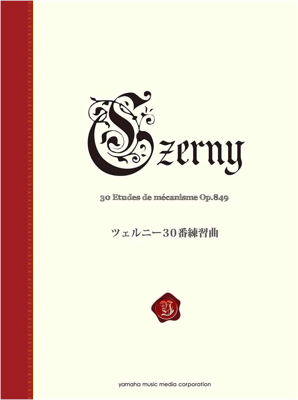 Czerny 30 Etudes Op. 849: New Standard Edition