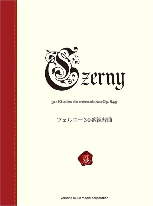 Czerny 30 Etudes Op. 849: New Standard Edition