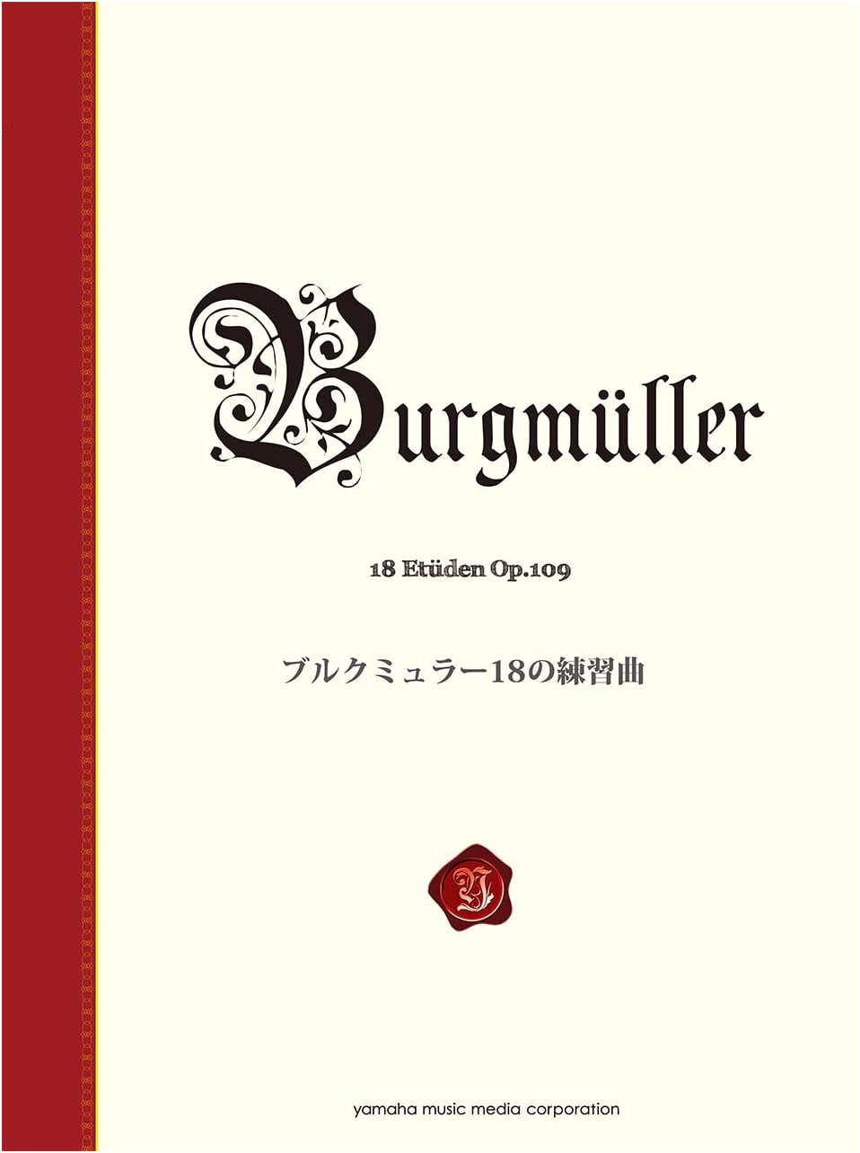 Burgmuller: 18 Etudes (New Standard Edition)
