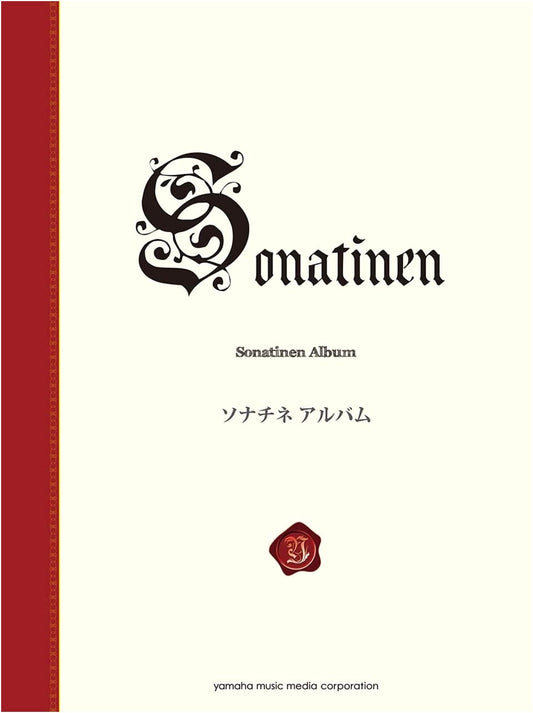 Sonatina Album: New Standard Edition for Piano Students