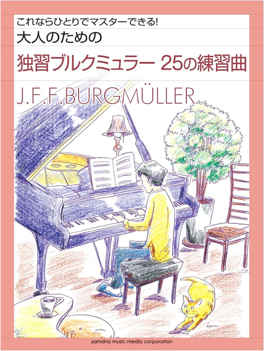 Burgmüller's 25 Etudes for Adult Learners