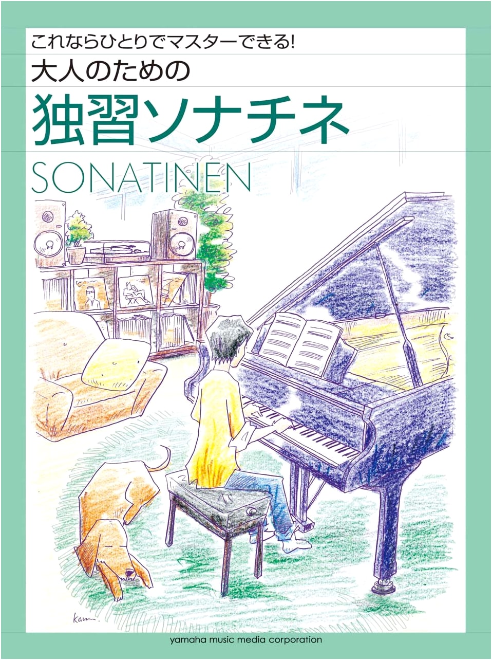 Self-Study Sonatina Album for Adults
