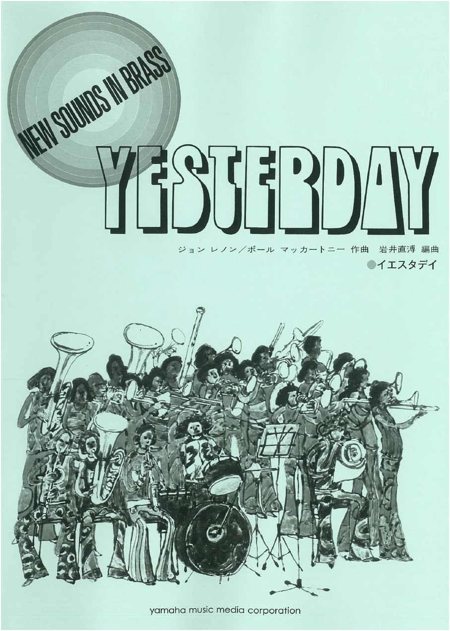New Sounds in BRASS NSB Reissue: Yesterday