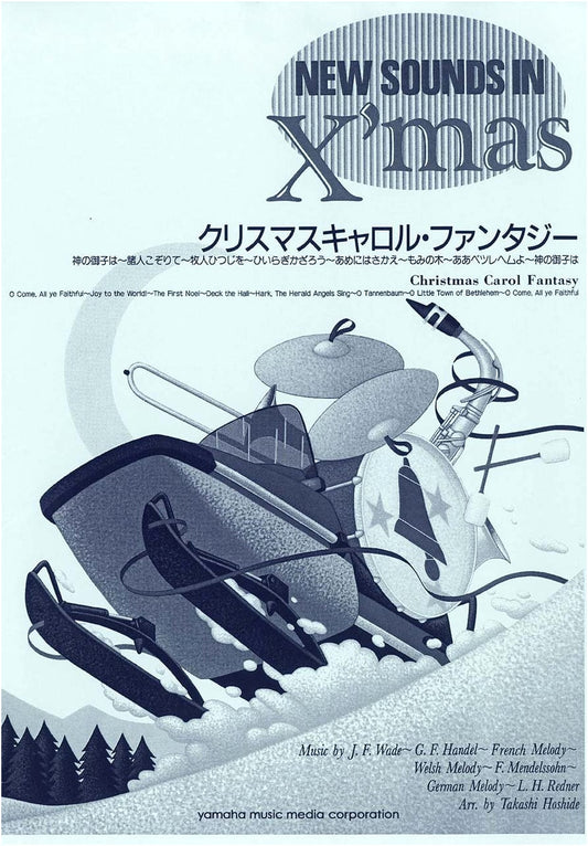 New Sounds in Christmas Reissue Edition: Christmas Carol Fantasy