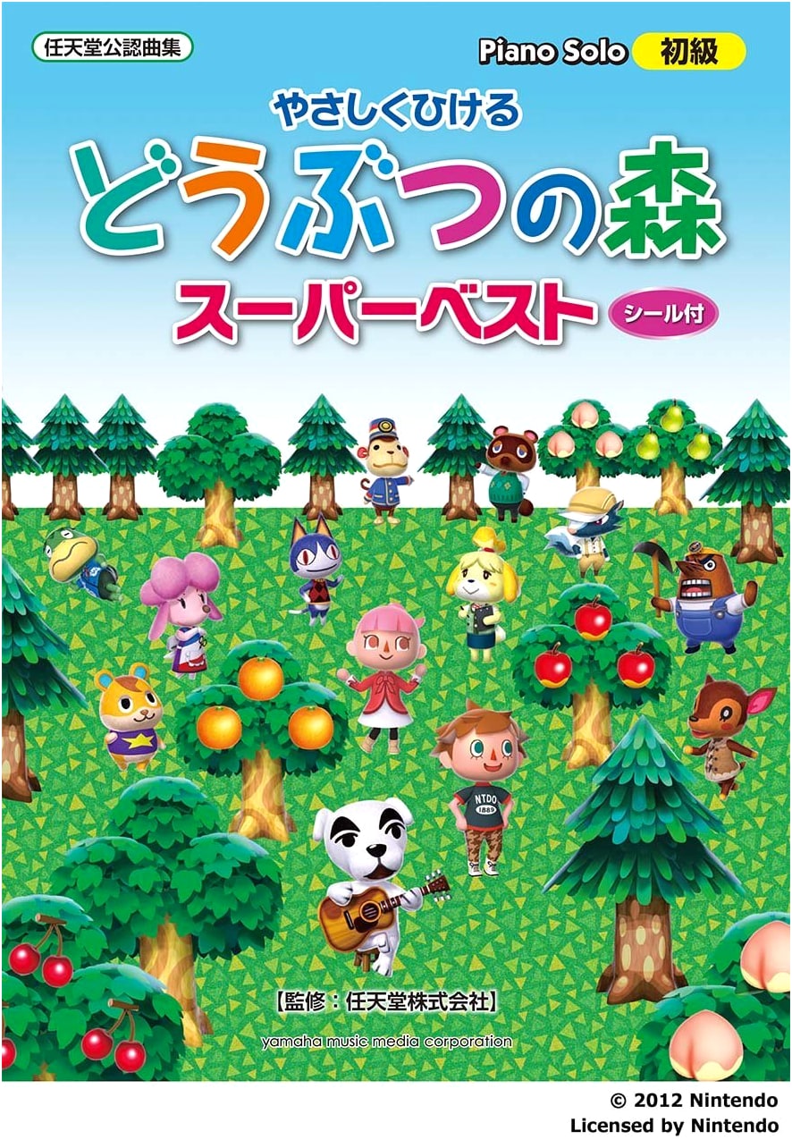 Piano Solo: Easy to Play Animal Crossing Super Best